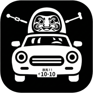 デントリペア群馬